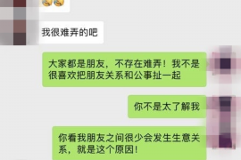 子长子长讨债公司服务