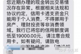 子长如果欠债的人消失了怎么查找，专业讨债公司的找人方法
