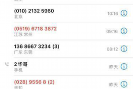 子长如何避免债务纠纷？专业追讨公司教您应对之策