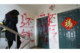 子长专业要账公司如何查找老赖？